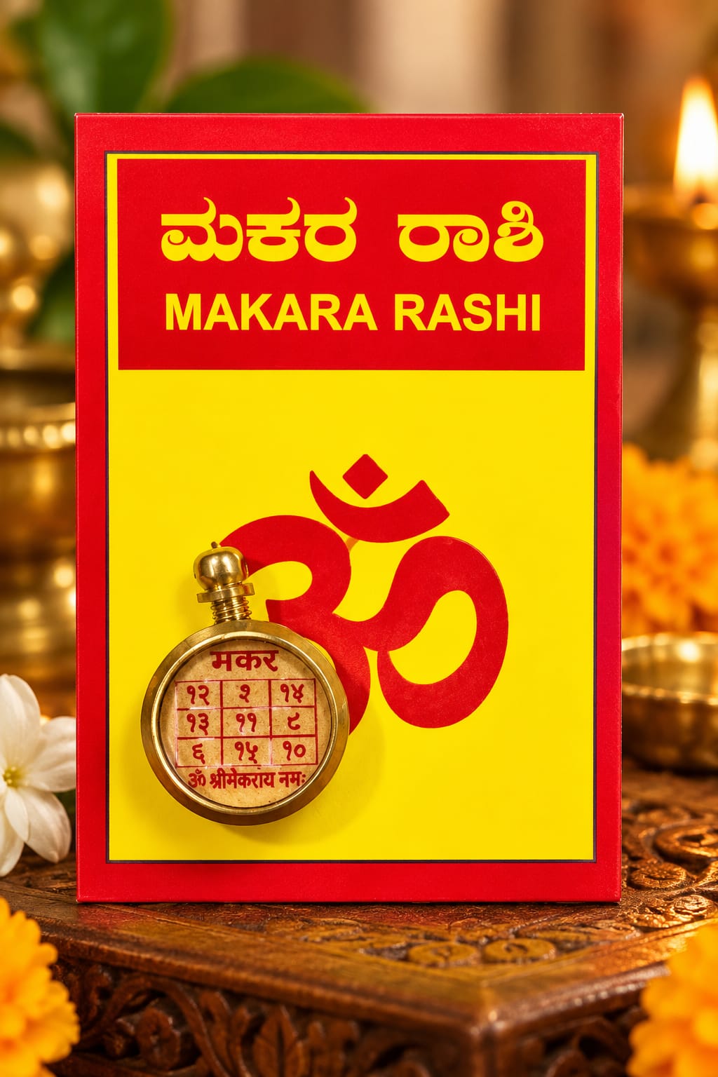 MAKARA RASHI YANTRA LOCKET