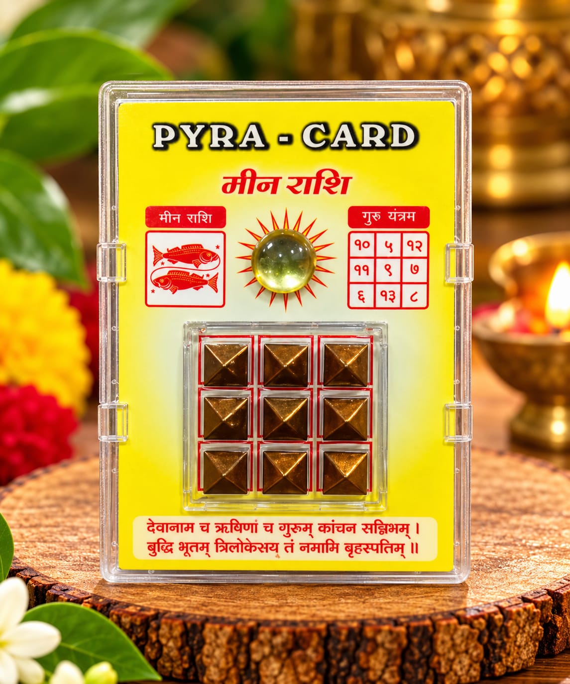 MEEN RASHI PYRA CARD – PISCES