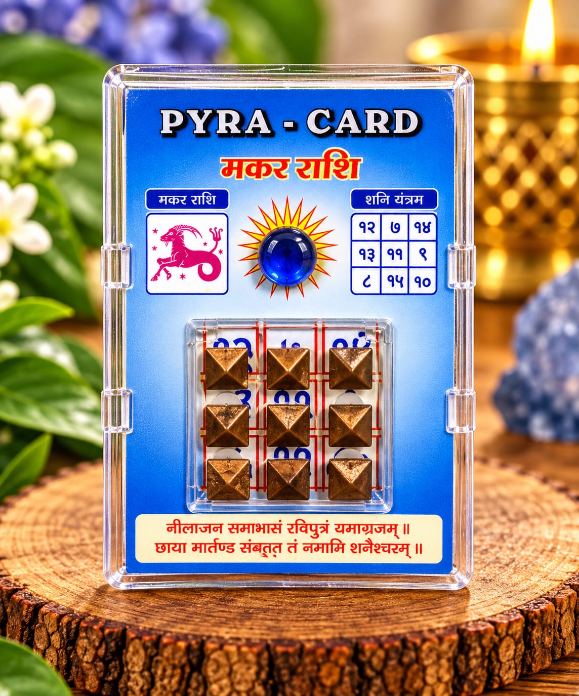 MAKAR RASHI PYRA CARD – CAPRICORN