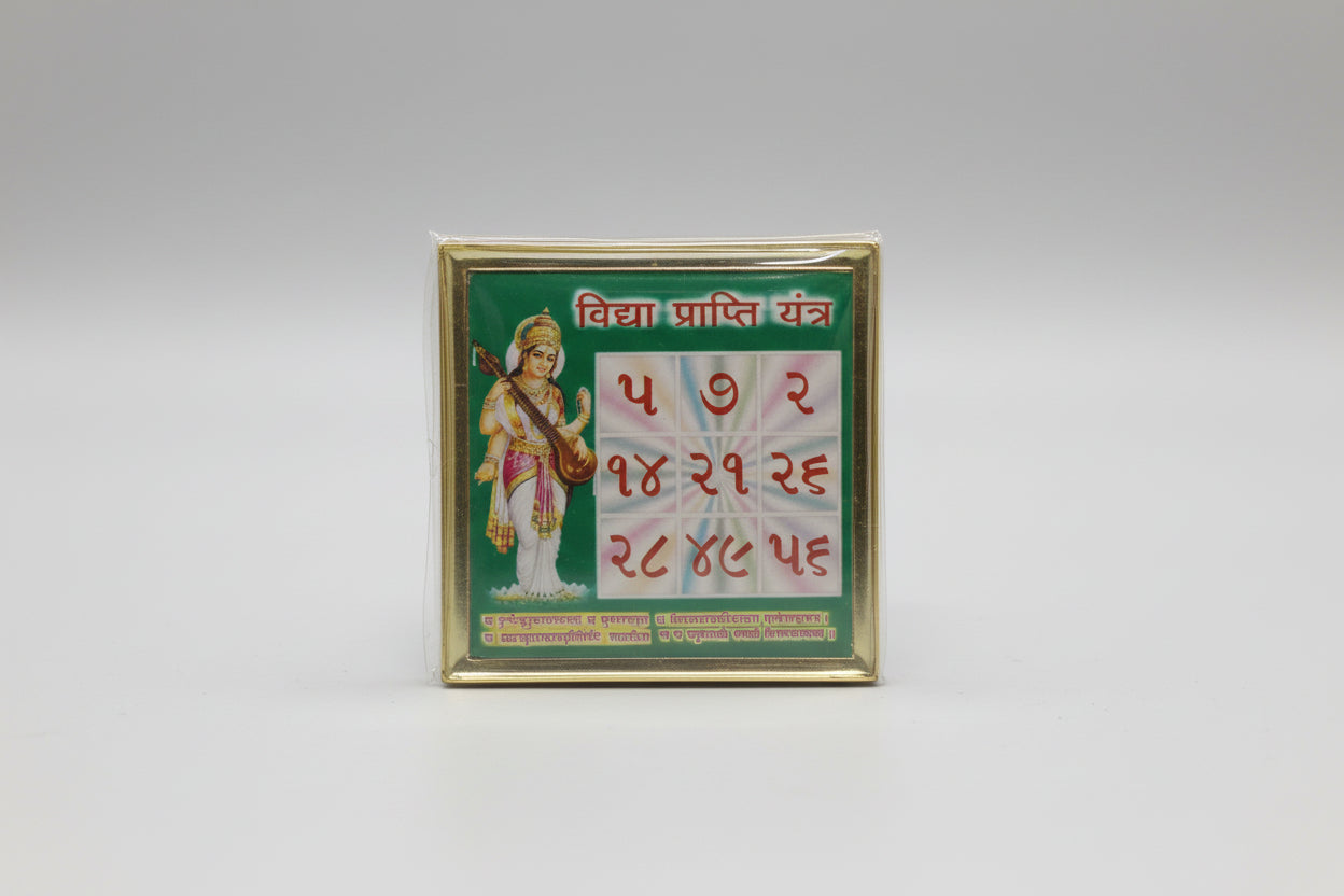 A colorful Vidhya Prapti Yantra with a depiction of Goddess Saraswati and numerical sequences.