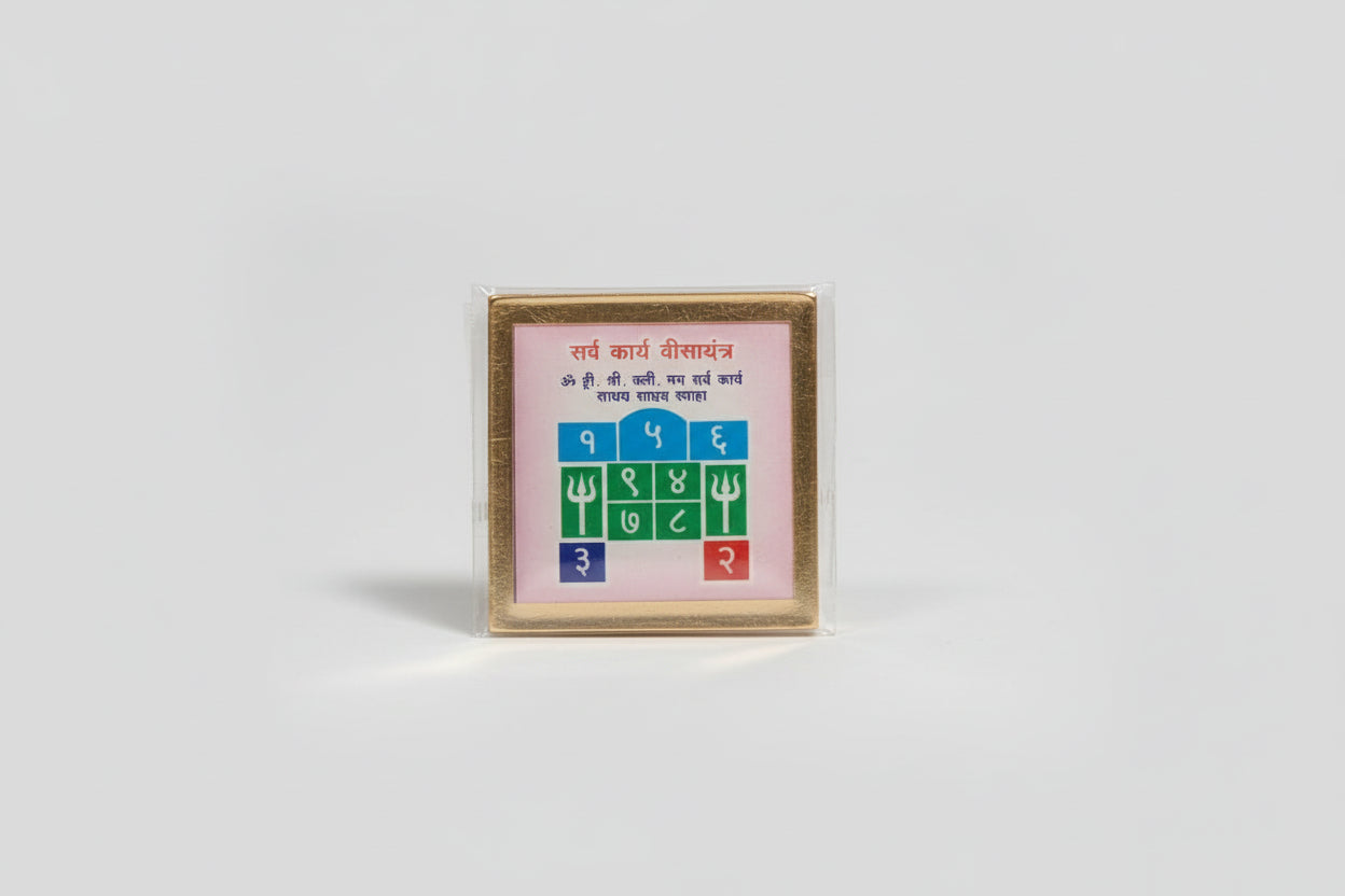 A packaged Sarv Karya Beesa Yantra with a colorful geometric pattern design, held in a person's hand.