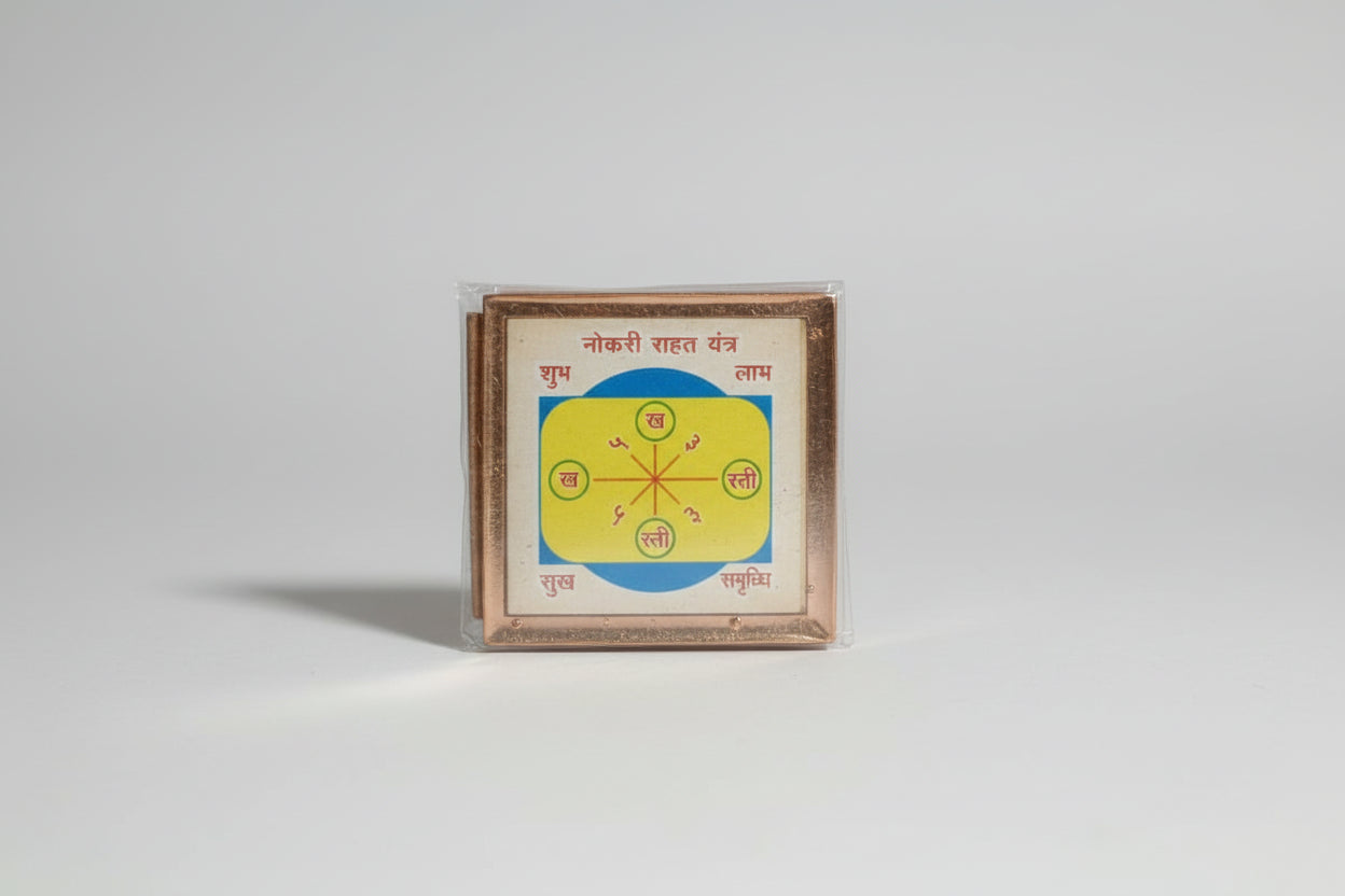 A yantra, which is a traditional geometric art used in Hinduism and Buddhism, held in a person's hand, predominantly yellow with geometric patterns and sacred symbols.