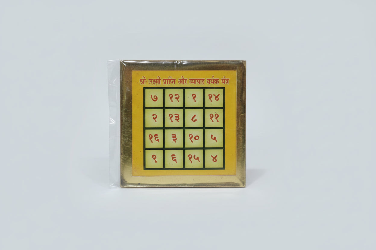 A Yantra, which is a spiritual tool used for invoking goddess Lakshmi for wealth and prosperity, is displayed against a red background.