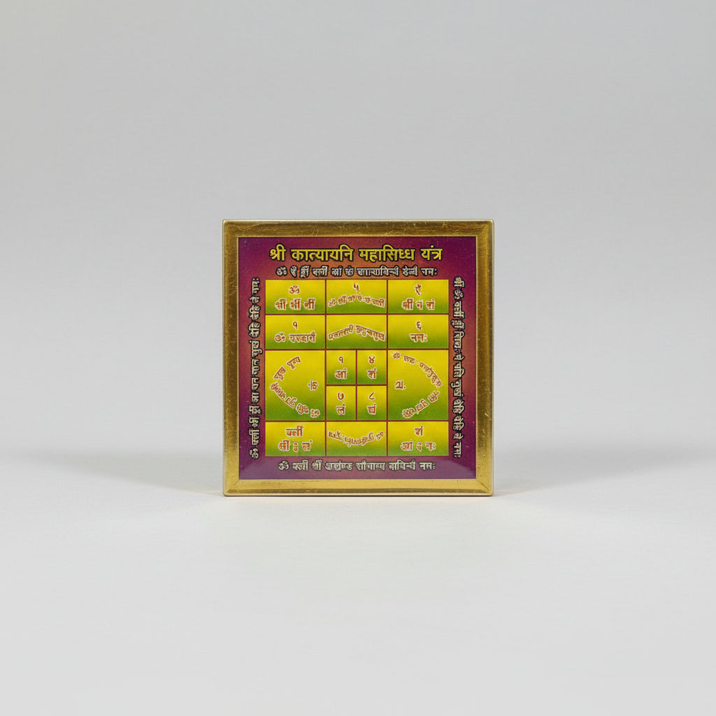 A Shri Katyayani Maha Siddhi Yantra, which is a mystical diagram in a frame, used for worship according to Hindu tradition.