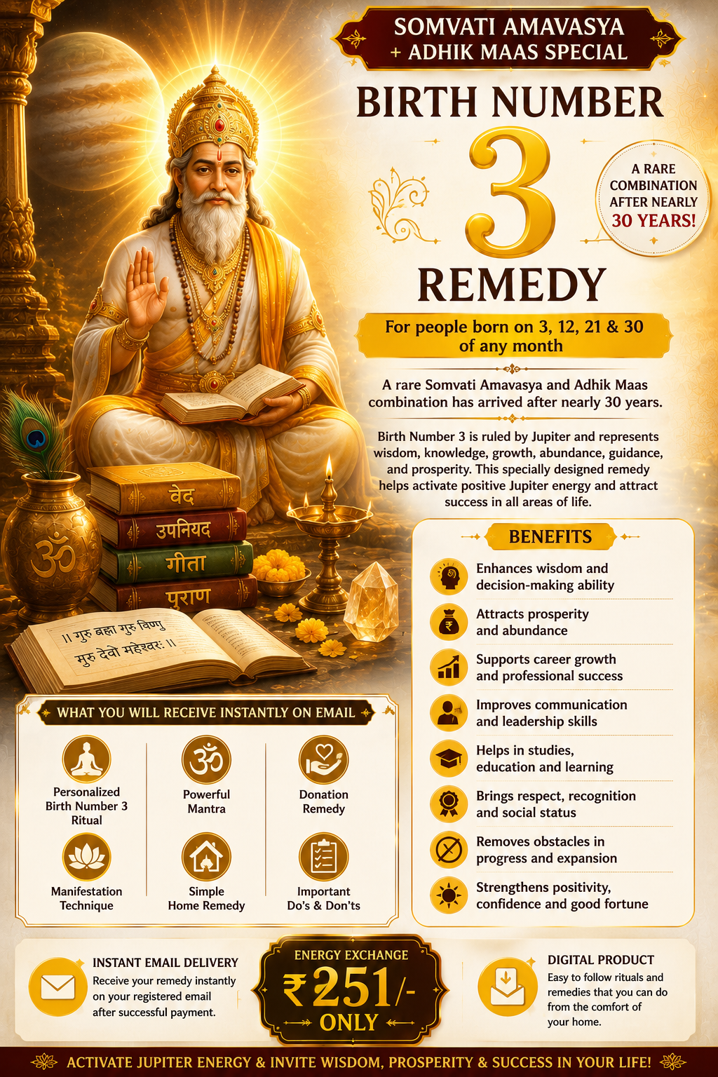 SOMVATI AMAVASYA + ADHIK MAAS SPECIAL Birth Number 3 Remedy