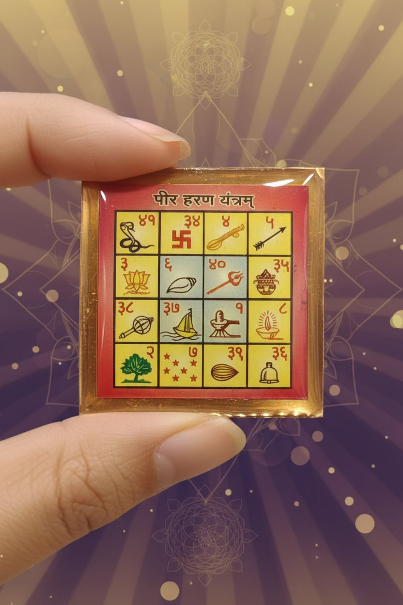 Peer Haran Yantra – Protection, Obstacle Removal & Positive Energy