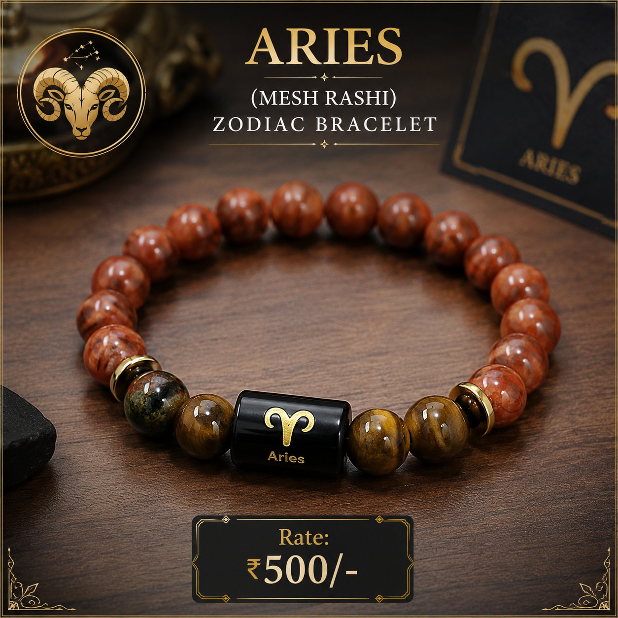 ♈ ARIES (Mesh Rashi) Zodiac Bracelet