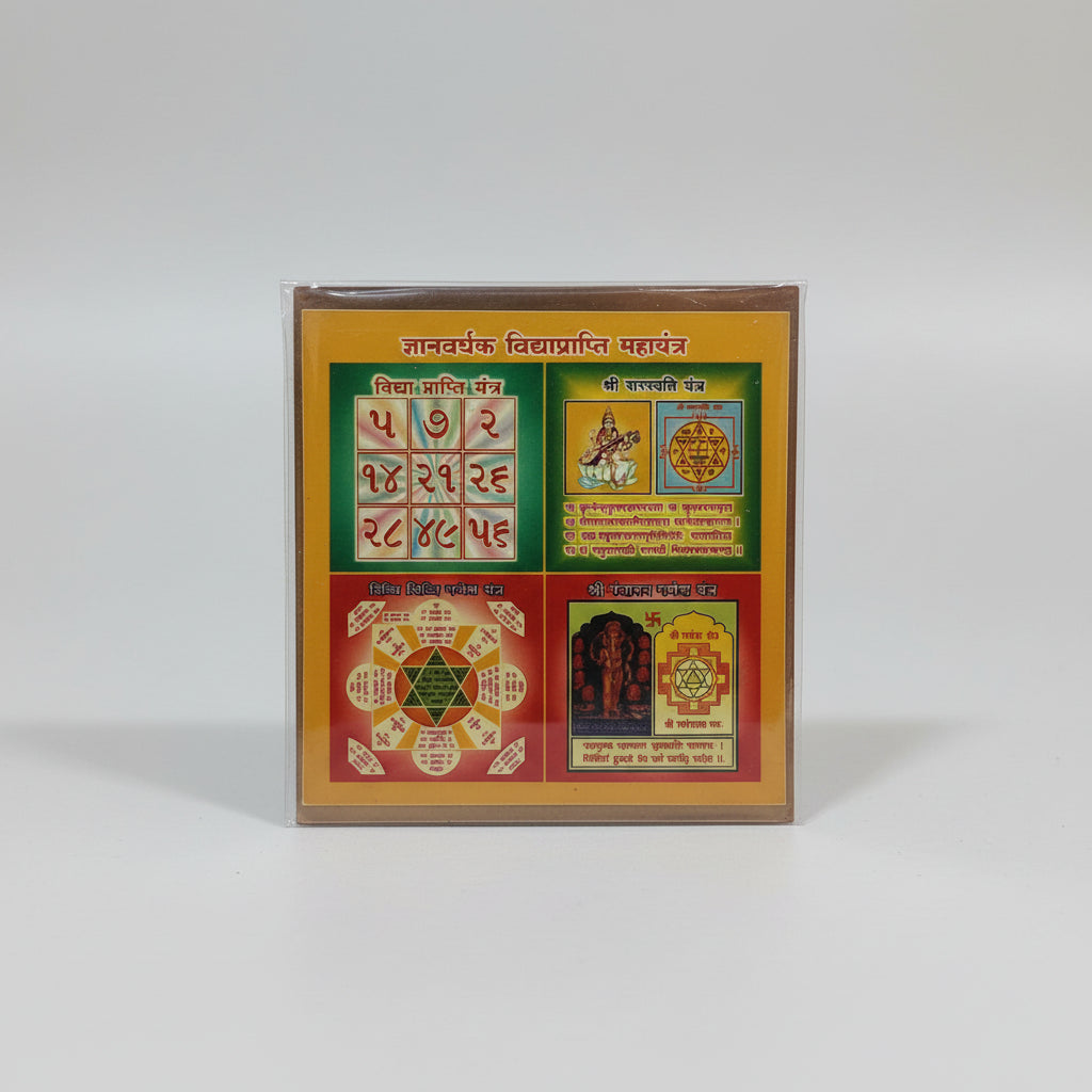 A photo of a yantra, which is a spiritual and cultural symbol, displayed in a package.