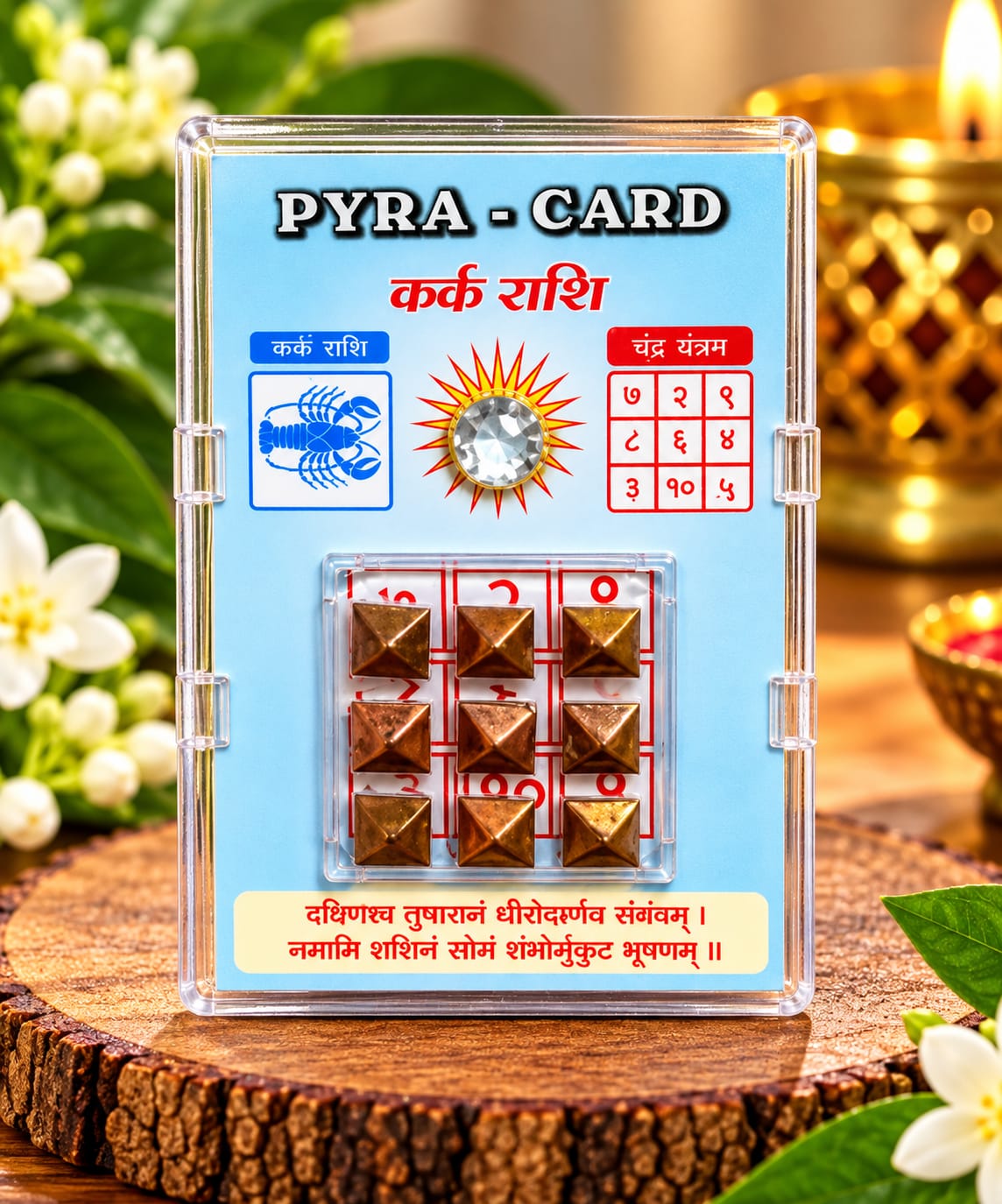 KARK RASHI PYRA CARD – CANCER