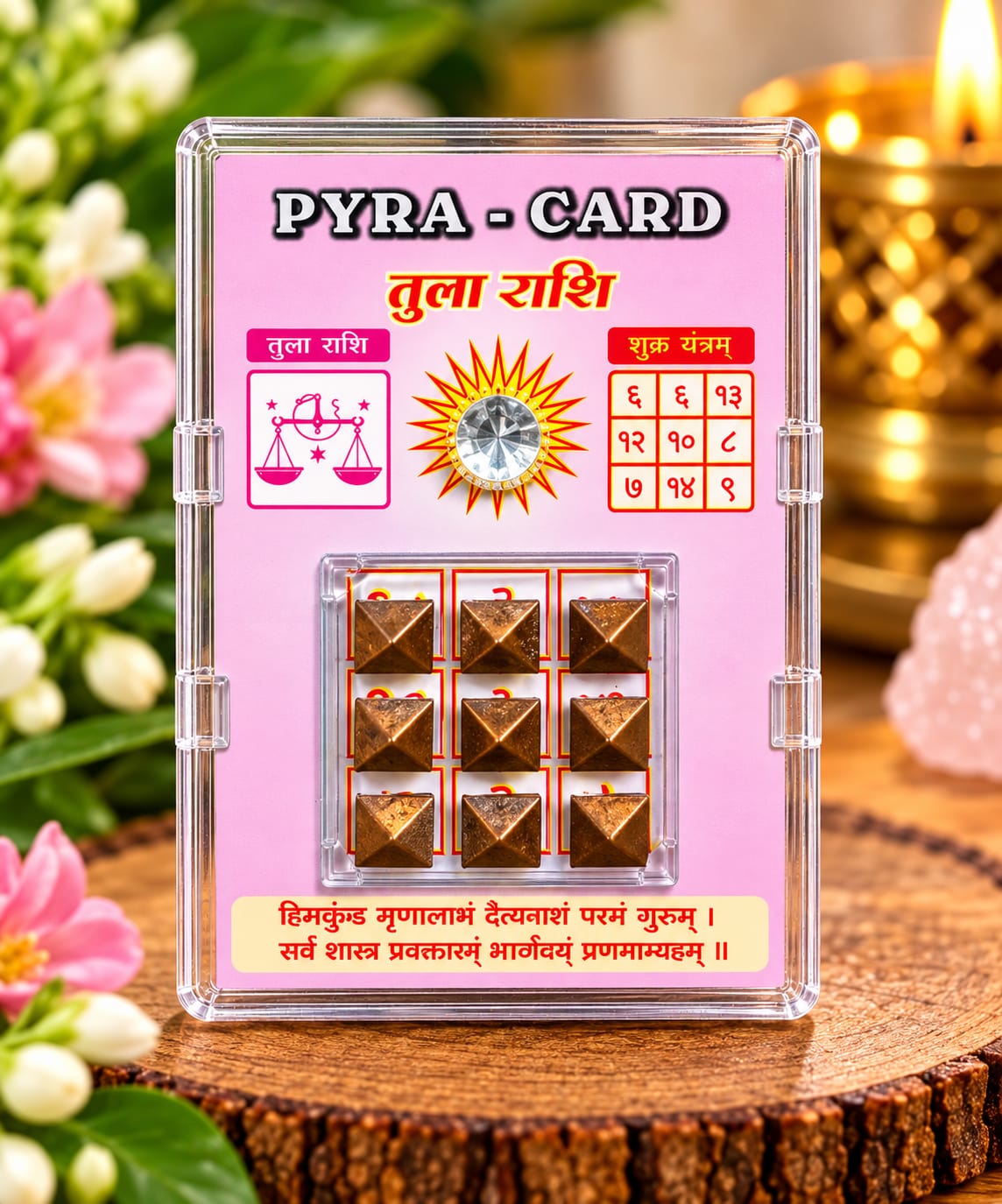 TULA RASHI PYRA CARD – LIBRA