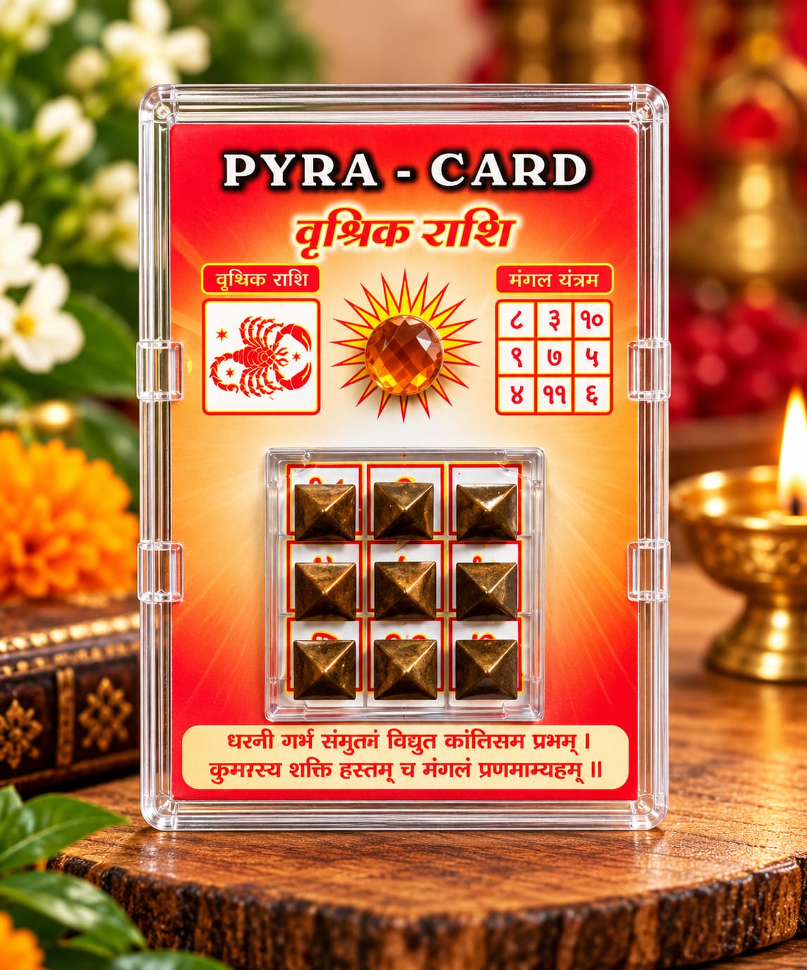 VRISHCHIK RASHI PYRA CARD – SCORPIO