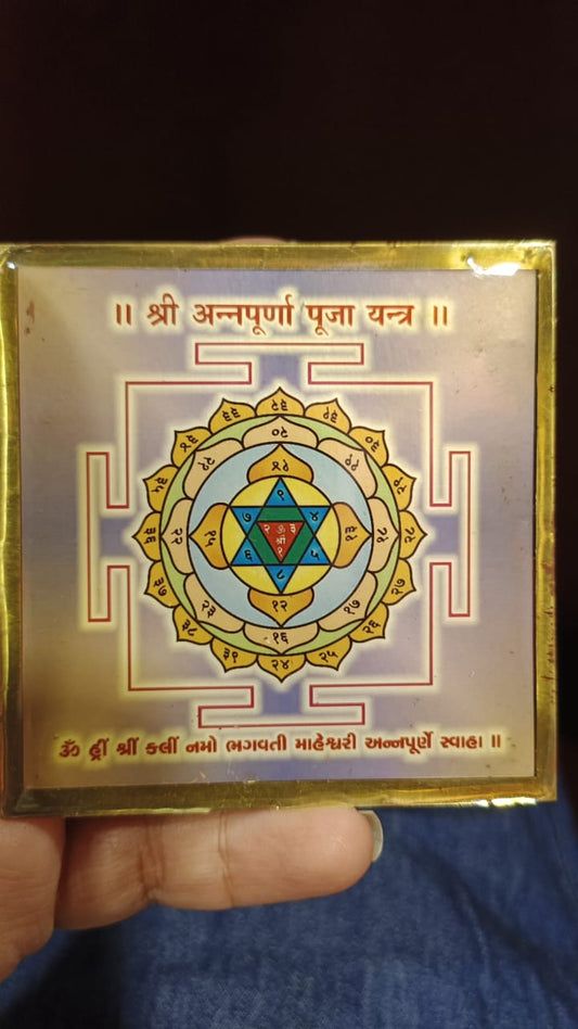 Shri Annapurna Yantra