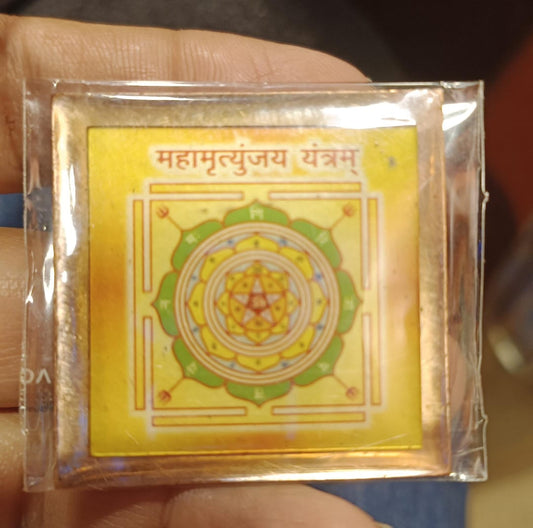 Maha Mrityunjay Yantra