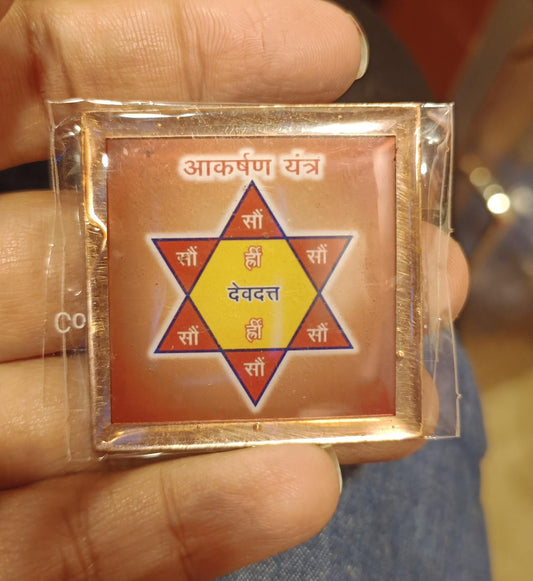 Attraction yantra