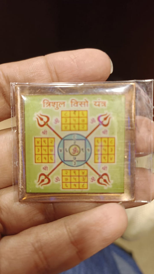 Trishul Beesa Yantra