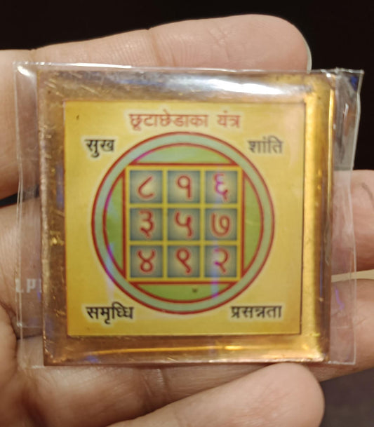 Chutta Cheda Yantra