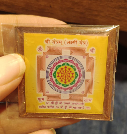 Shri Yantra