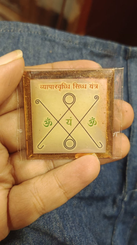 Vyapar Vriddhi Siddh Yantra