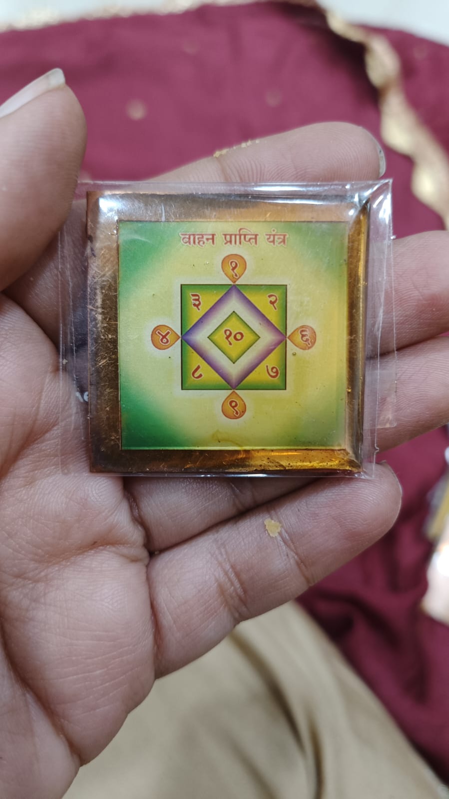 Vahan Prapti Yantra