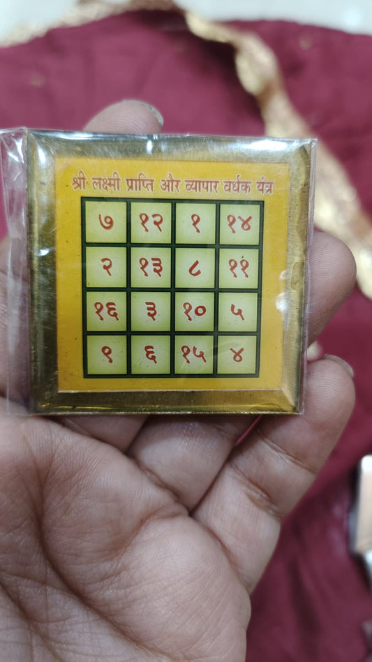 Shri Laxmi Prapti aur Vardhak Yantra