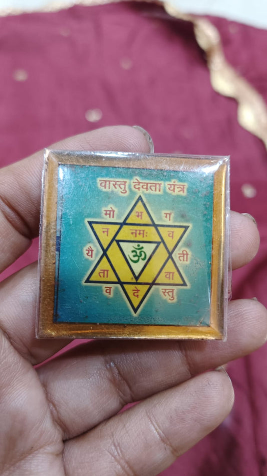 Vastu Devta Yantra