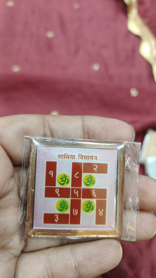 Sathiya Beesa Yantra