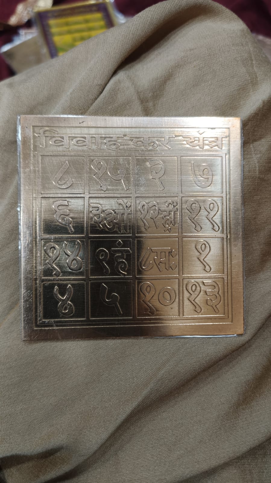 Vivah Kar Yantra