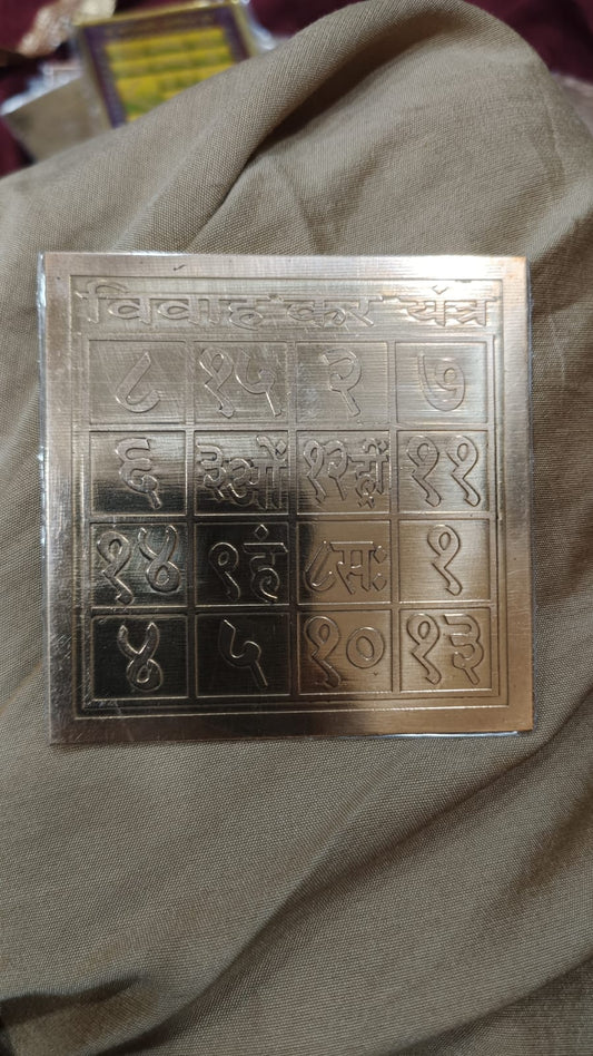 Vivah Kar Yantra