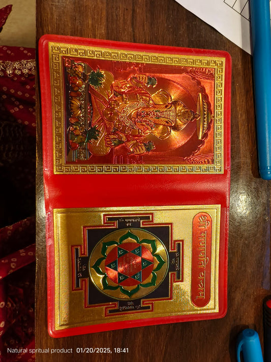 Shri Ganpati Yantra