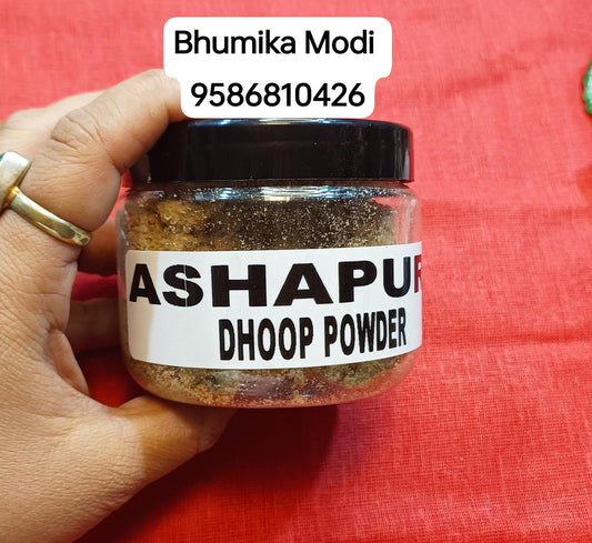 Ashapuri Dhoop Powder