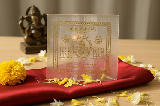 Surya Yantra on Selenite Plate