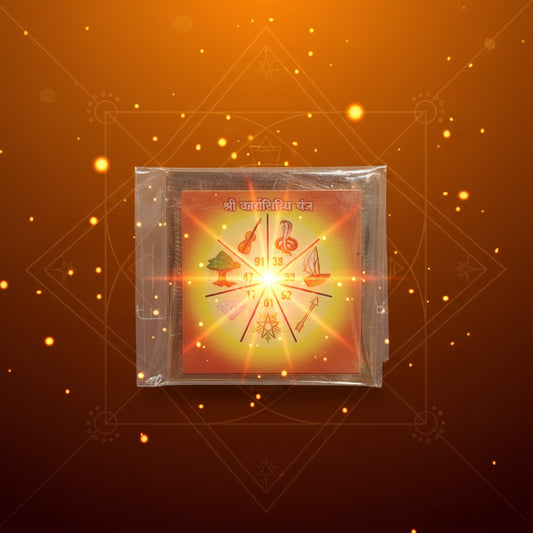 Shri Karya Siddhi Yantra