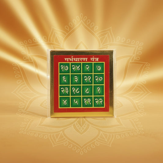 Garbh dharan yantra