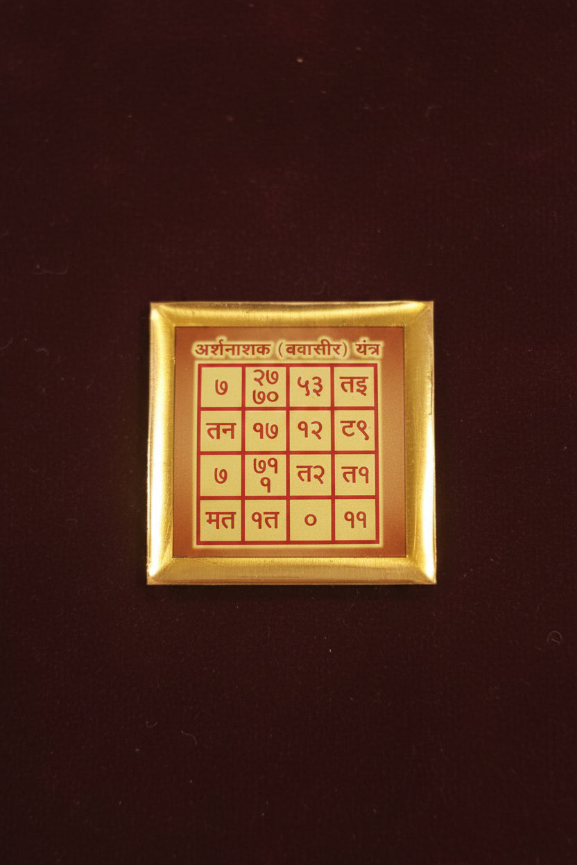 Arsh Nashak (Piles) Yantra Card