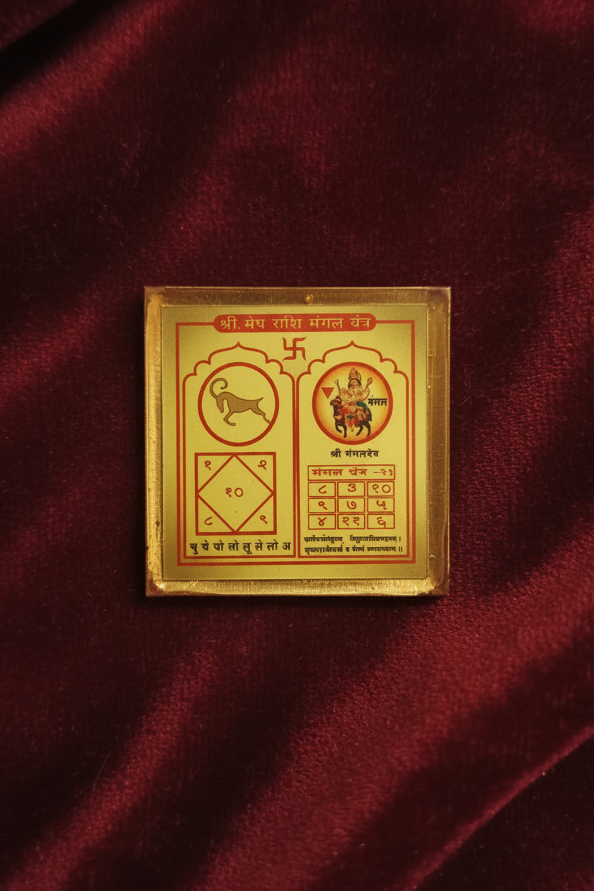 Mesh Rashi Mangal Yantra