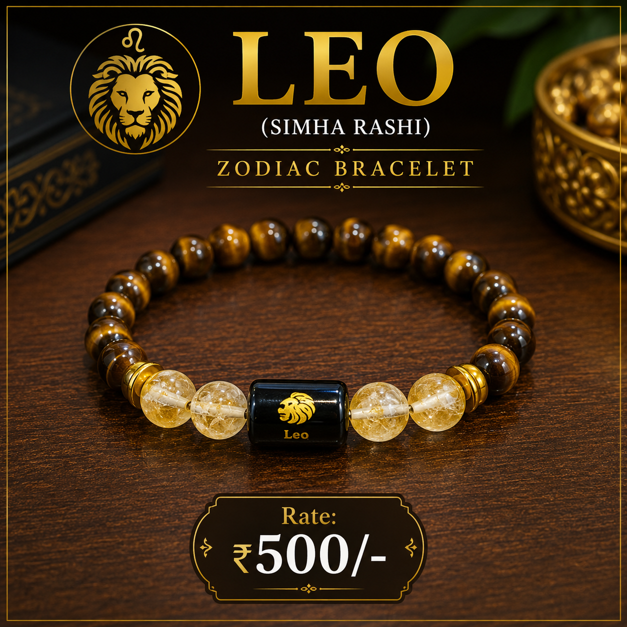 ♌ LEO (Simha Rashi) Zodiac Bracelet