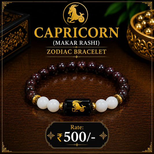 ♑ CAPRICORN (Makar Rashi) Zodiac Bracelet