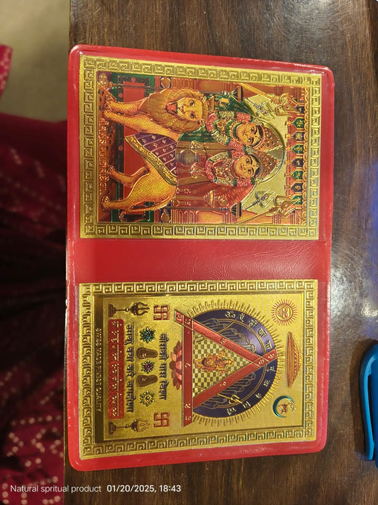 Chamunda Mata Yantra